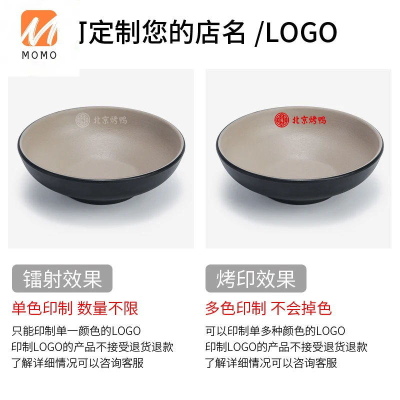 

Melamine coarse pottery imitation porcelain tableware restaurant plate hotel cold dish bar setting plate
