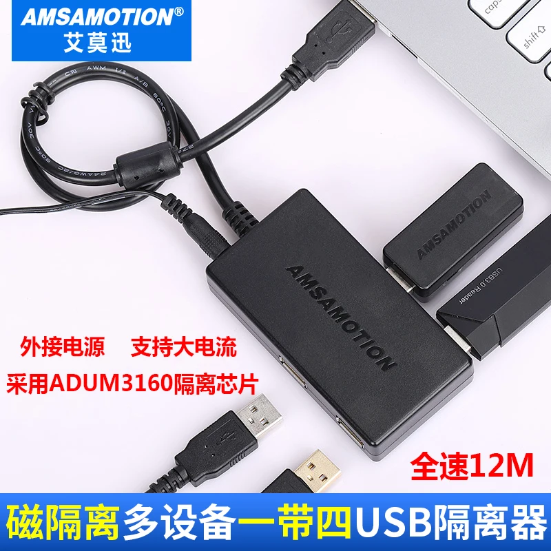 USB Высокоскоростной изолятор 480 м цифровой защитный Adum3160 чип usb3.0 | Электроника