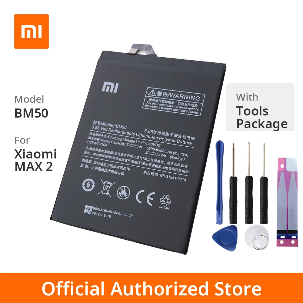 Xiaomi Оригинал MI MAX 2 Модель аккумулятора для телефона BM50 емкость 5200 мАч ограничение