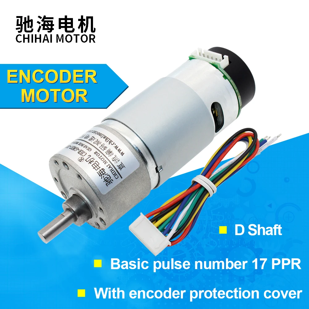 CHR-GM37-550ABHL 37 мм 12 В 6 двигатель постоянного тока с высоким крутящим моментом и