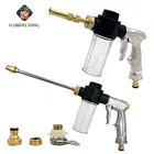 Омыватель высокого давления для полива сада, пистолет для очистки воды