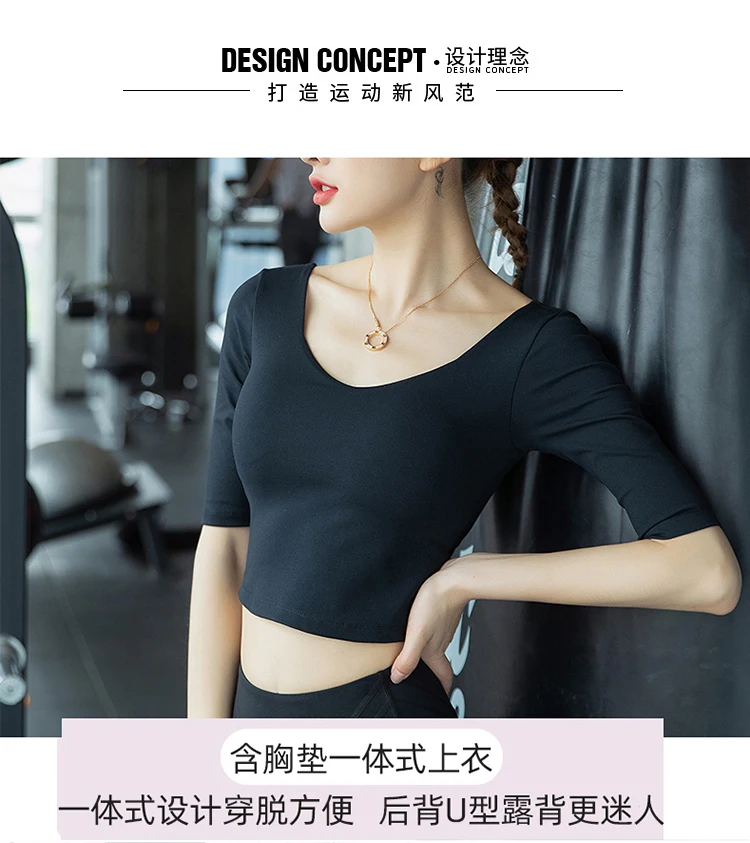 

Yoga clothes autumn and winter net red fashion beauty back long sleeve professional high end gym running suit for women