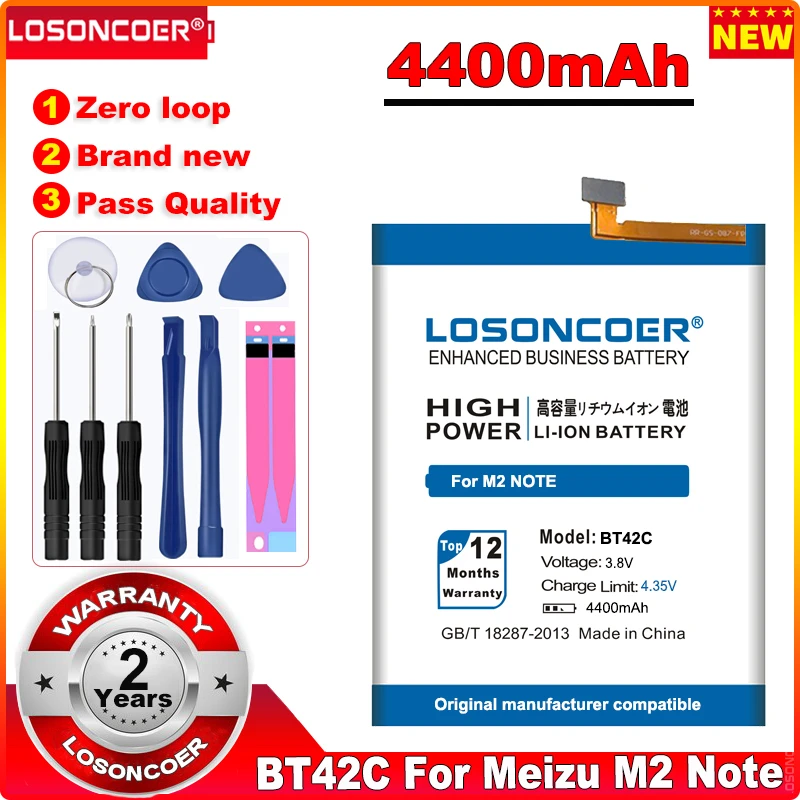 LOSONCOER 4400 мАч BT42C Аккумулятор для Meizu M2 Note Meilan 2 батареи в наличии|Аккумуляторы