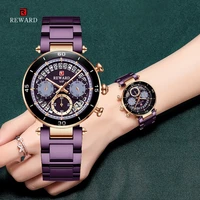 reward brazil hot selling watches for women luxury brand elegant quartz wristwatch with stainless steel simple female clock