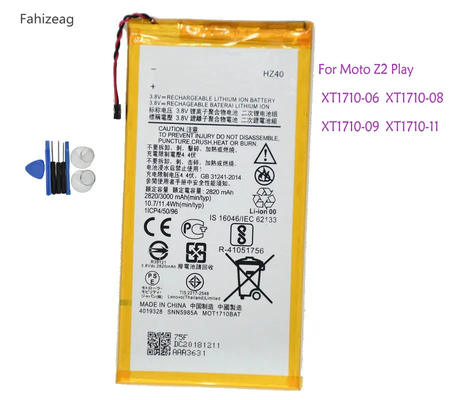 Сменный аккумулятор Fahizeag HZ40 для Moto Z2 Play Dual SIM мобильных телефонов с возможностью