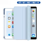 Чехол для Ipad 8, для Ipad air 2, чехол для ipad 2019, 10,2, 7, Mini 3, чехол для mini 2, чехол для ipad 2017, умный чехол с держателем для карандашей
