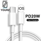 Устройство зарядное YOURZ, 20 Вт, для быстрой зарядки iPhone 12 Pro 11 Max mini Xs Xr X se 2020 ipad