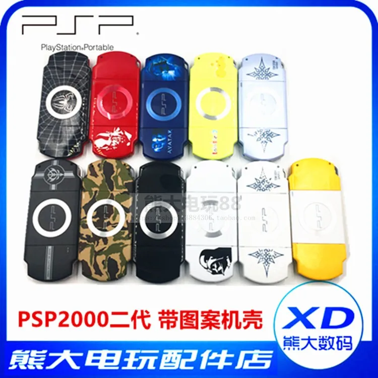 Высококачественная ограниченная Замена для игровой консоли Sony PSP 2000 PSP2000 полный