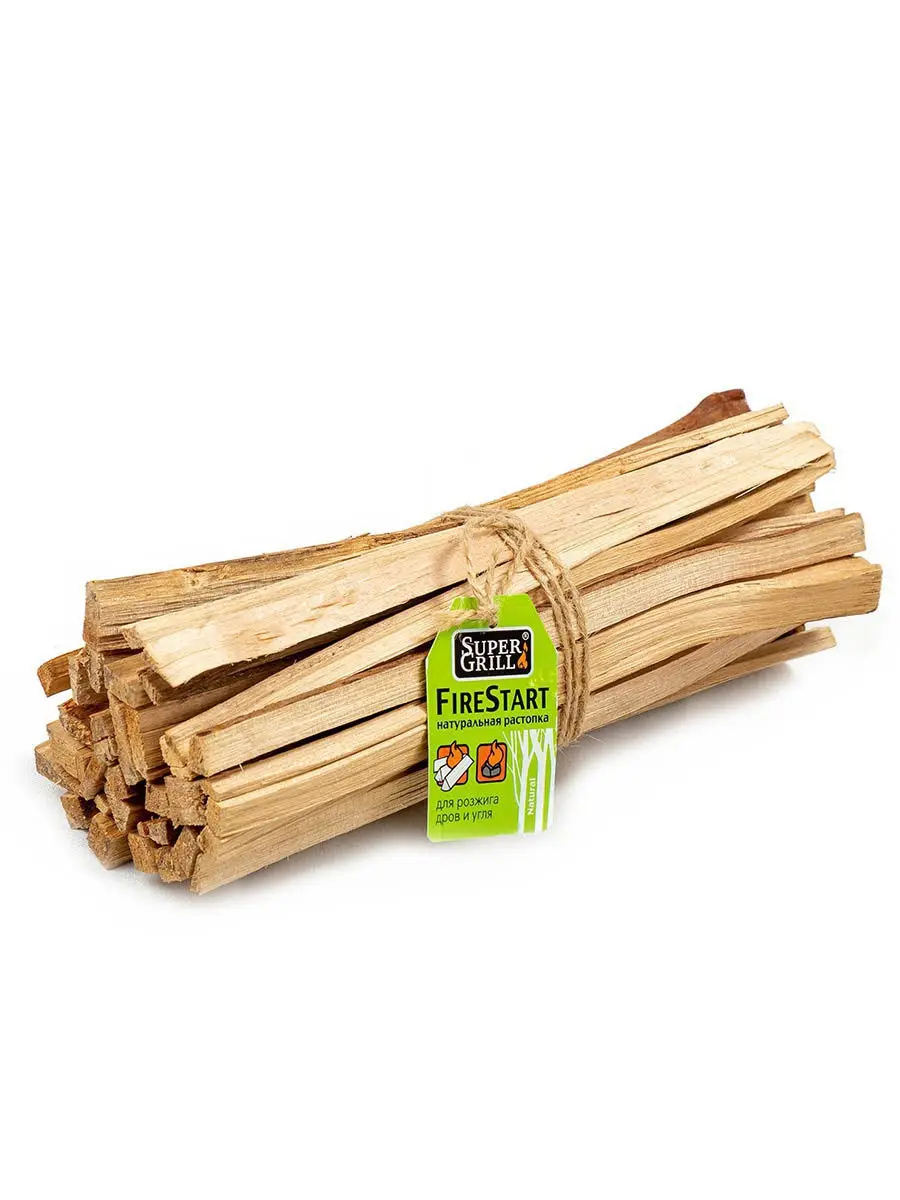 FireStart SuperGrill| |