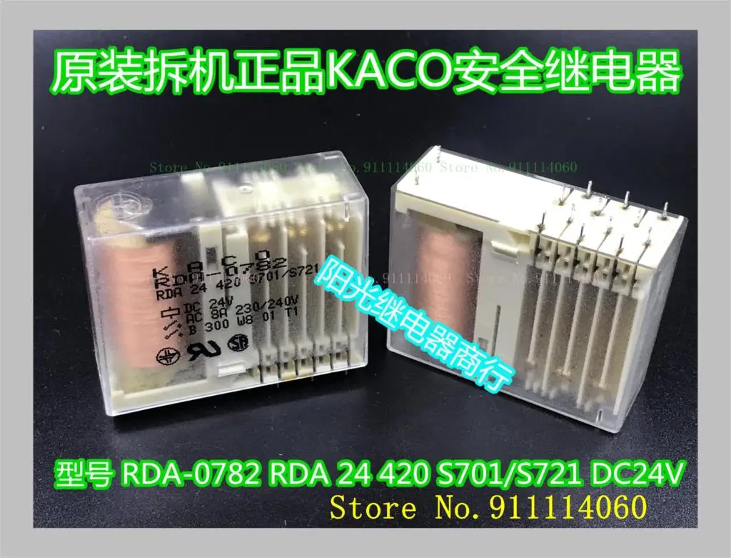 RDA 0782 DC24V старого 14|Интегральные схемы| |