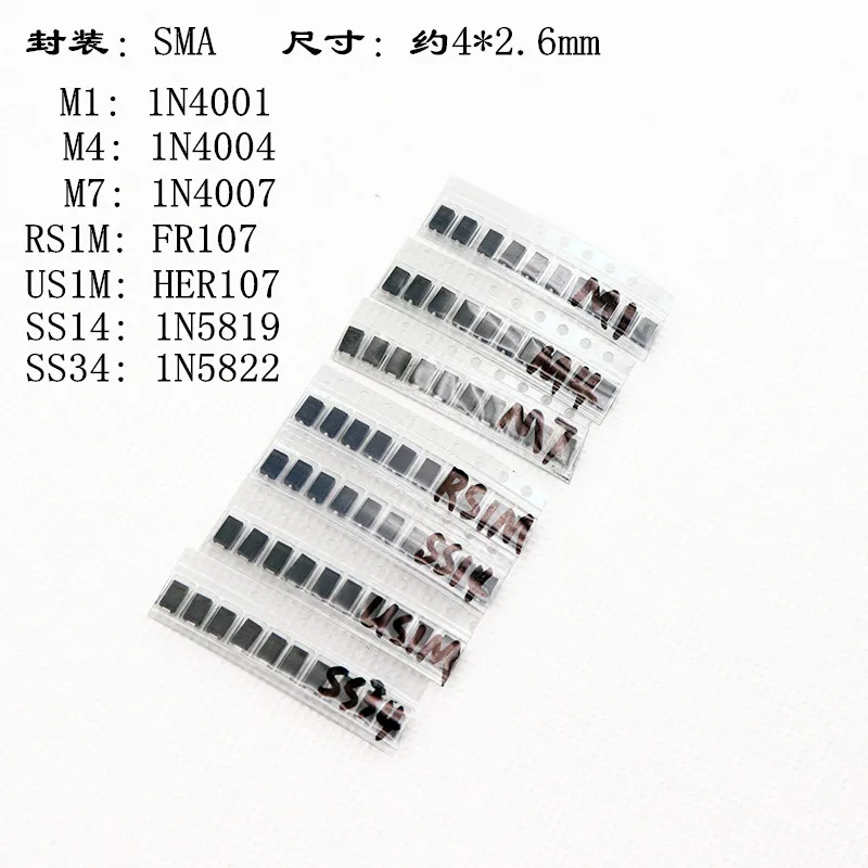 70 шт./лот SMD диоды 1N4007 M7 1N4001 M1 1N4004 M4 SS14 US1M RS1M SS34 7 значений * 10 шт. набор электронных