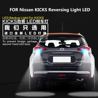 for nissan kicks reversing light led 9w 5300k t15 retirement auxiliary light kicks car light refit