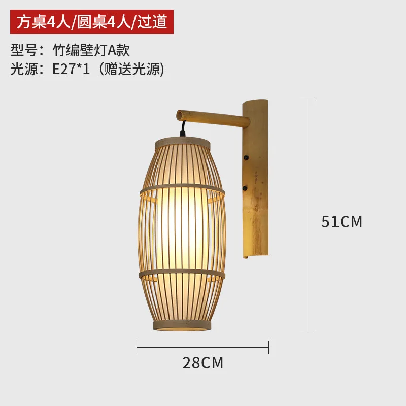 Bamboo wall lamp warm creative black tea room home stay bedroom dining room staircase living room bamboo lamp