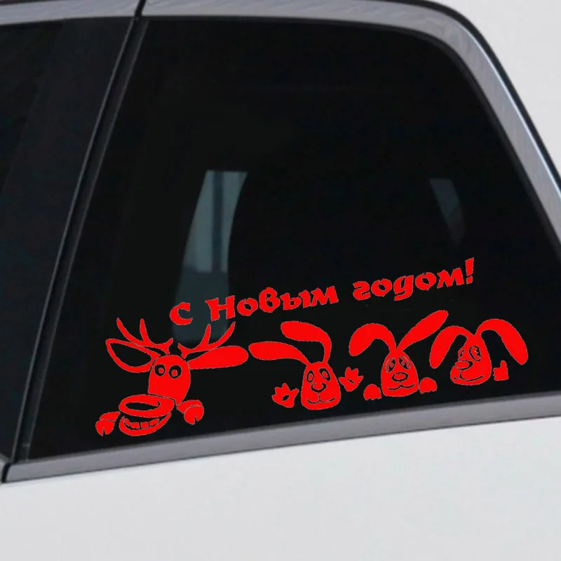

Car Stickers He New Year Car Stickers Car Supplies Lovely Motorcycle Products Waterproof PVC Sticker Modeling 50cm*20cm