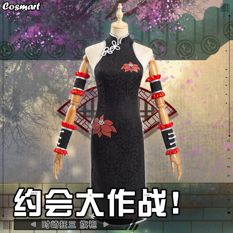 Женский костюм токисаки Куруми из аниме свидание Чонсам для косплея на Хэллоуин