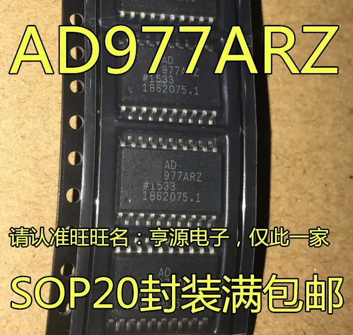 

5 PCS imported tiles AD977AR AD977ARZ AD977 SOP - 20 adc chip