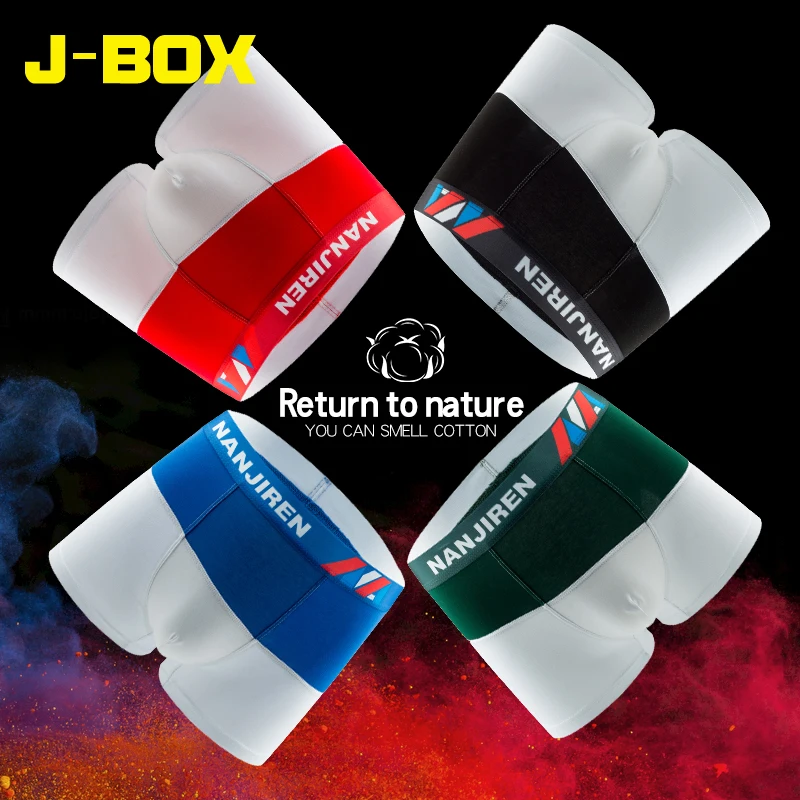 J BOX 1 шт. мужское мягкое нижнее белье модные мужские сексуальные боксеры