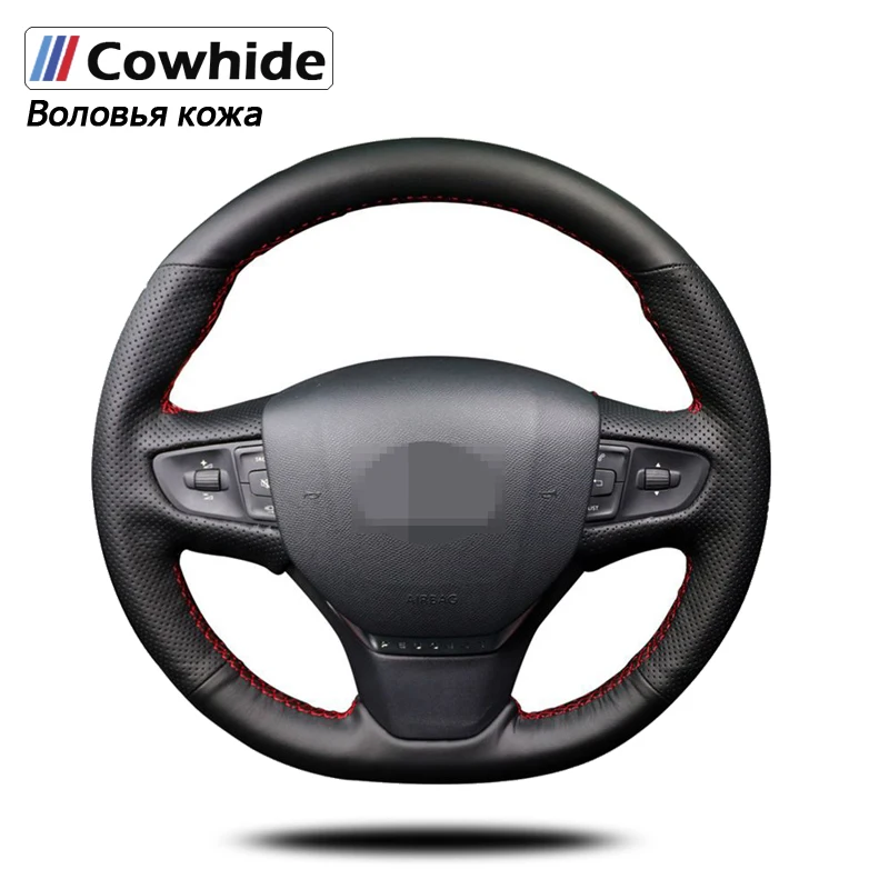 

Чехлы для руля из натуральной кожи для Peugeot 408, 2014, 2015