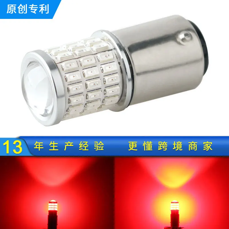 Новые стоп-сигналы s-вспышка 1157 светодиодов 3014 54smd 3030 высосветильник сигнал