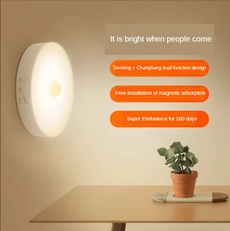 Умный ночник с датчиком движения светодиодный Ночной светильник на батарейках