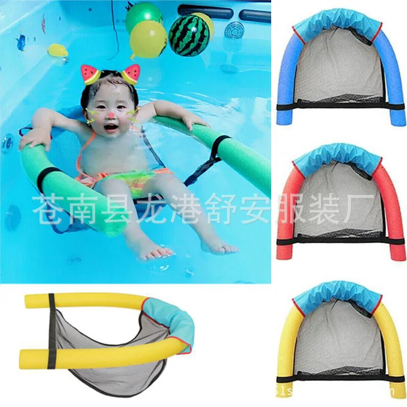 Стул лапша плавающее кресло плавательное оборудование игрушка плавающая