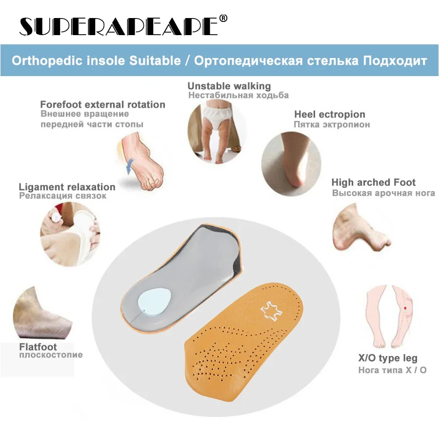 3/4 длина Кожаные ортопедические стельки для плоскостопия пятки подкладки