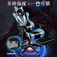 fashion 2021 gaming chair safedurable office chair ergonomic leather boss chair for wcg game computer heavy duty chairs