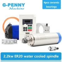 2 2kw water cooled spindle kit cnc spindle motor 80230 2 2kw vfd inverter 80mm bracket water pump 8 pcs 0 008mm collets