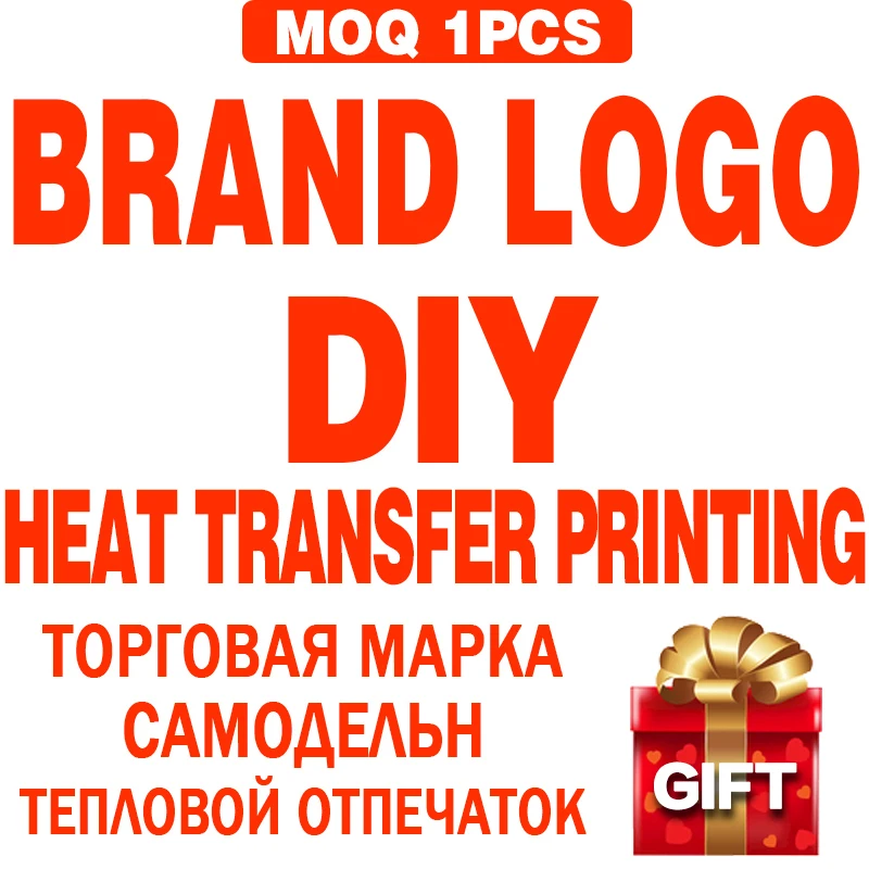 Индивидуальные брендовые наклейки с логотипом на ткани высококачественные