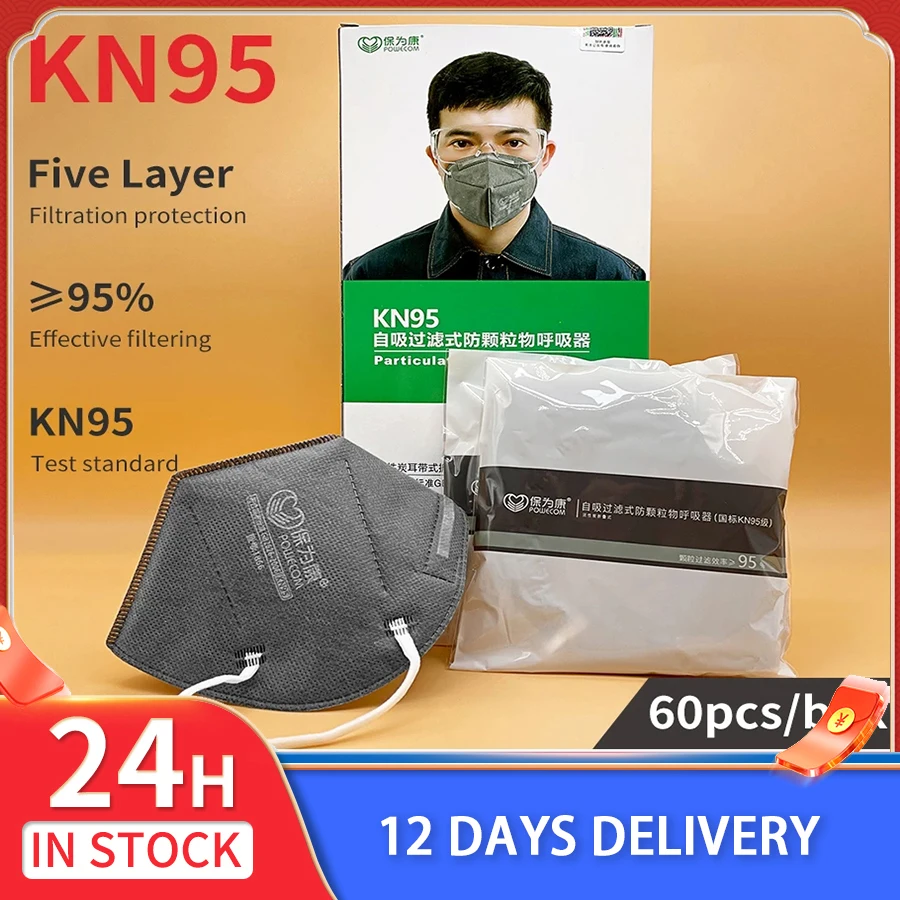 10-60 шт. маска для лица с активированным углем KN95 5-слойная Пыленепроницаемая рта
