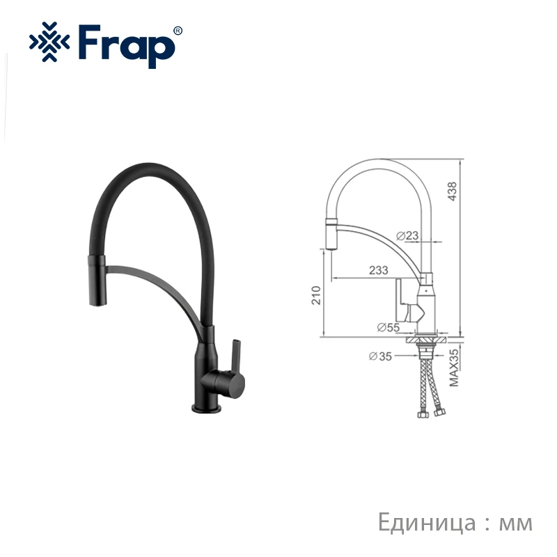 FRAP черный смеситель для кухни F4552-6/F4552 | Обустройство дома