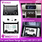 Панель переменного тока для Land Range Rover Vogue L405 панель переменного тока 2013-2017 сенсорный ЖК-экран для контроля состояния