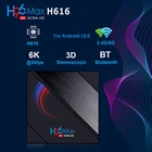 Смарт ТВ-бокс H96 MAX 16 ГБ 32 ГБ 64 Гб Allwinner H616 четырехъядерный ARM Cortex A53 Wifi BT4.0 Youtube воспроизводитель телеприставки