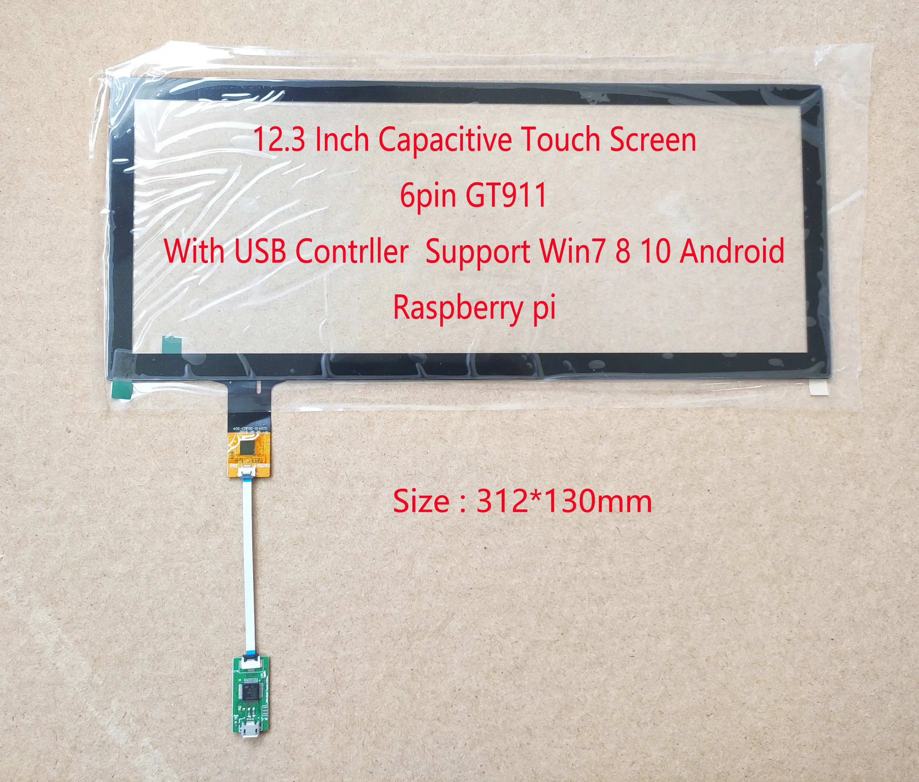 12,3 дюймов Автомобильный сенсорный экран для LCD-LQ123K1LG03 с USB контроллером Поддержка Win7 8 10 Raspberry Pi 312 мм* 130 мм - Цвет: USB Touch Screen