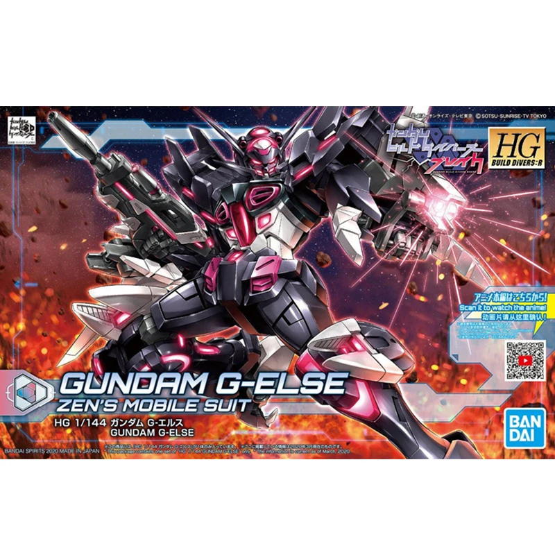 Оригинальный Bandai HGBD: R 1/144G else Gundam G self transformation Assembly Action Figure Brinquedos Model|Игровые