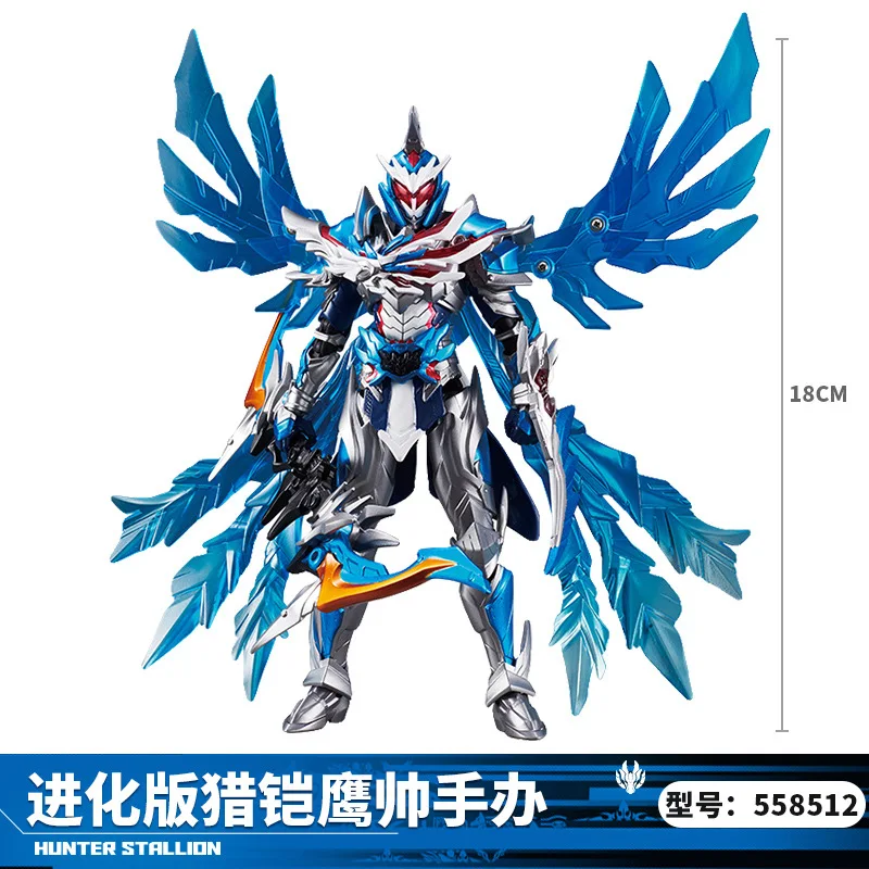 

in-stock Armor Hero Chronicles Emperor Hero Dragon Armor evolution version action figure toy