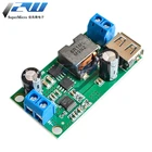 Понижающий модуль 5 А, высокомощный автомобильный Регулируемый преобразователь мощности 9 В12 В24 В36 В в 5 В постоянного тока