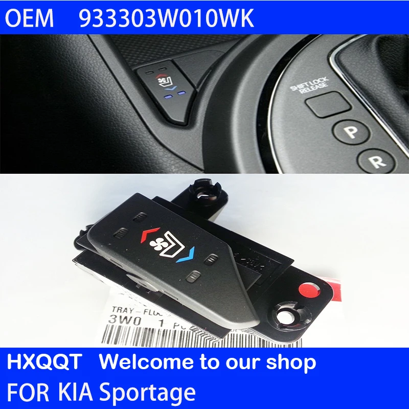 Переключатель для вентиляционного сиденья KIA Sportage 2011-2014 OEM 933303W010WK | Автомобили и