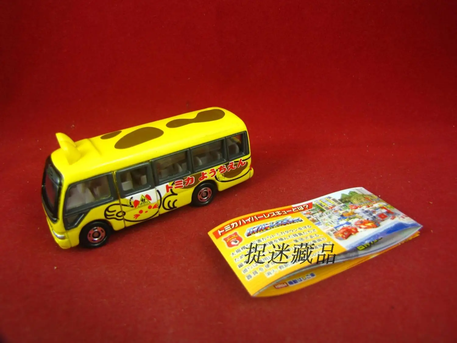 7 см Такара TOMY TOMICA сплав автомобиль номер 118 Кот и кошка детский сад автобус