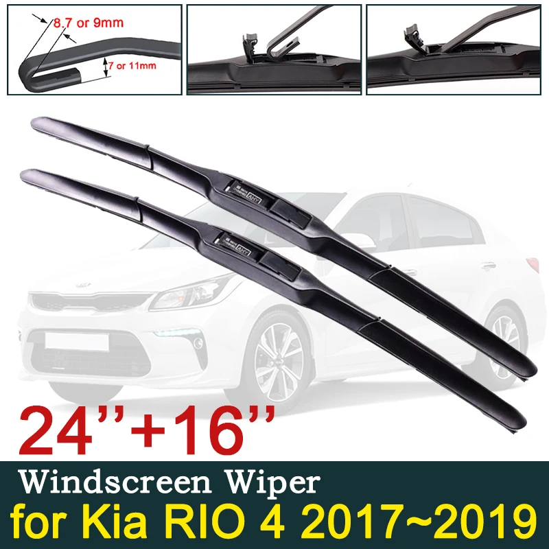 Щетка стеклоочистителя для KIA RIO 4 2017 2018 2019 X-Line RIO4 лобовое стекло дворники