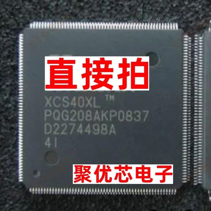 

XCS40XLPQ208 XCS40XL XCS40XLPQG208 XCS40XLTM XCS40XL-4PQG208