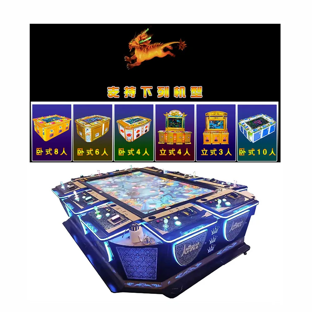 

6, 8, 10 Players Fire Kirin Fish Hunter Casino Machine Game System