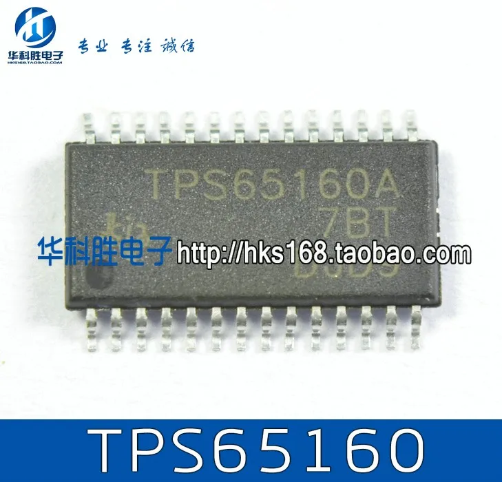 

Shipping TPS65160A TPS65160 Free new LCD chip