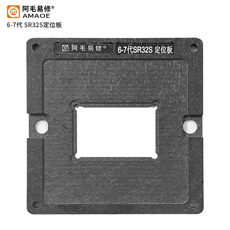 Трафарет BGA для Macbook CPU 6-7/SR32S/SR2FQ/SR2FP/SR32Q Оловянная платформа посадки Прямой нагрев |