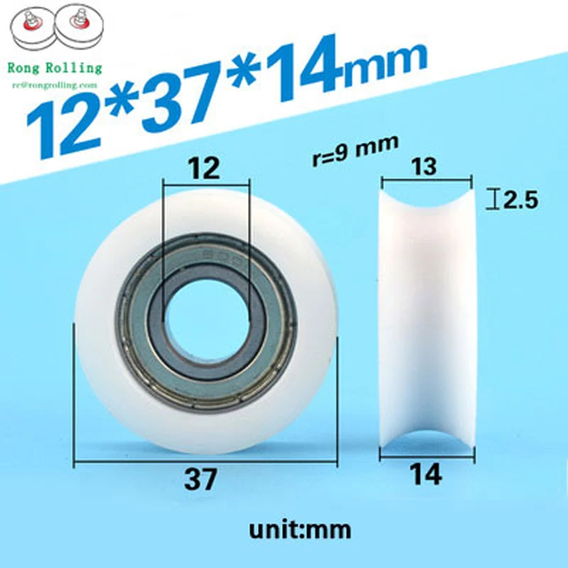 

12*37*14 bearing 625zz rubber-coated bearing, furniture nylon wheel, plastic-coated pulley, outsourcing POM material pulley