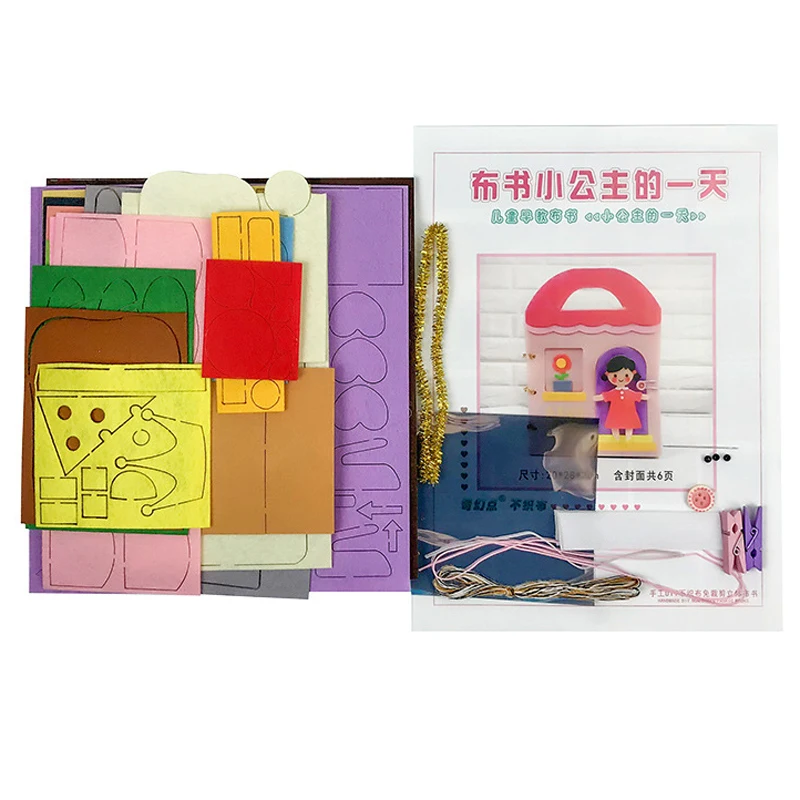 Тканевые книги для игрушек Интерактивная развивающая книга Монтессори тканевая