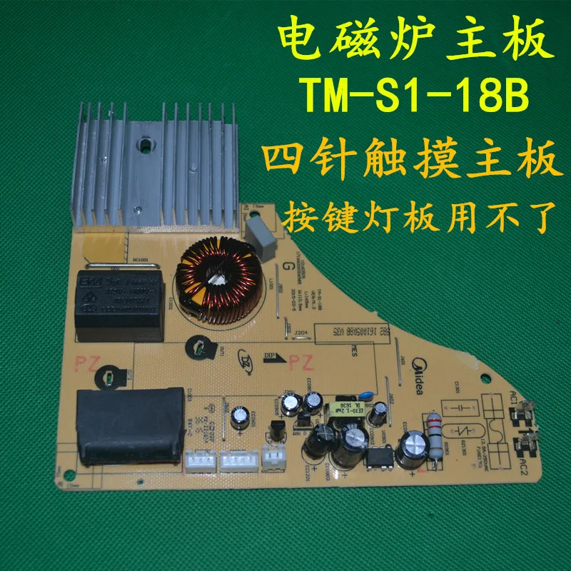 Сделайте для midea Плита материнская плата C21-RT2175 WT2118 WT2116 MT-S1-18B бортовой компьютер |