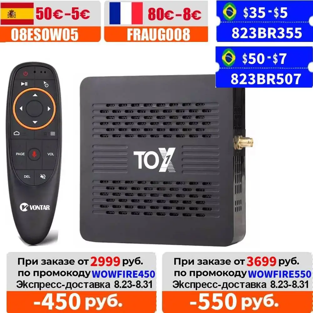 ТВ бокс Vontar 5G Wi Fi TOX1 Android 9 0 Amlogic S905X3 4 Гб ОЗУ 32 ПЗУ BT 1000 м 4K HD медиаплеер приставка
