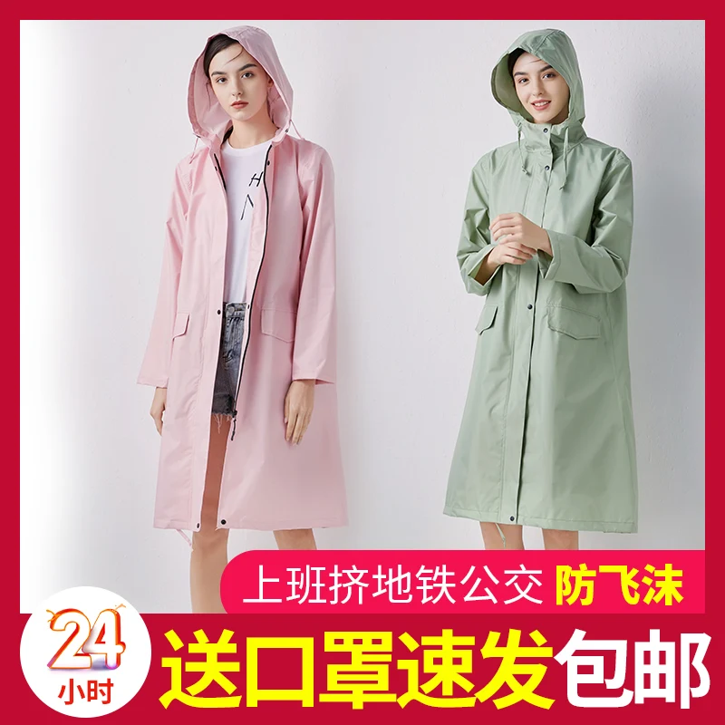 Модный тонкий японский и ветровка в Корейском стиле для взрослых унисекс с