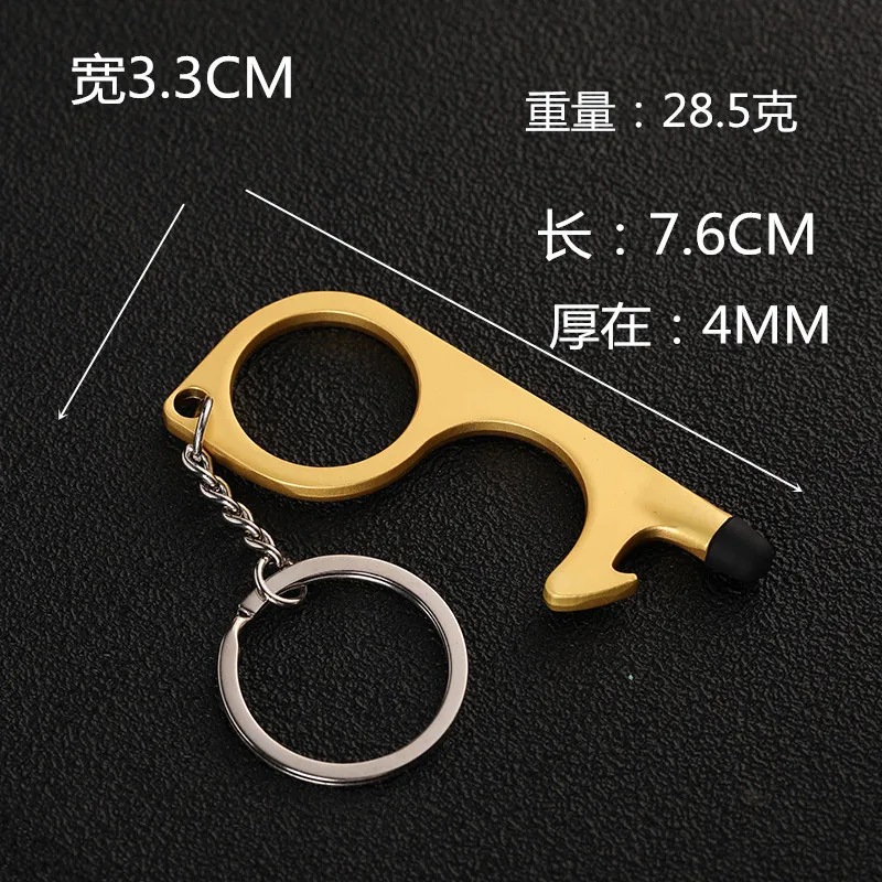 Contactless EDC Keychain Portable Door Opener Alloy No Touch Press Elevator Tool Keyring Protection Isolation Safety Artifact images - 6